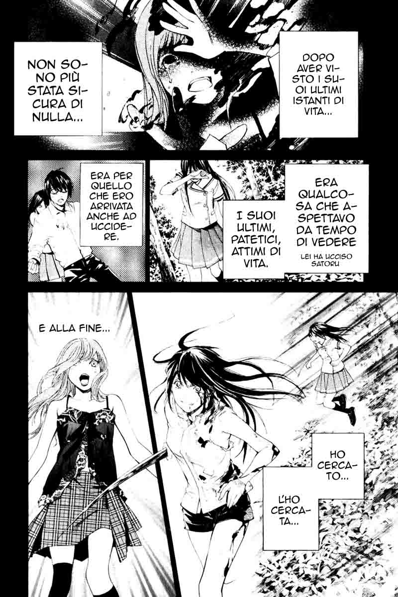 Read Alive Manga Online