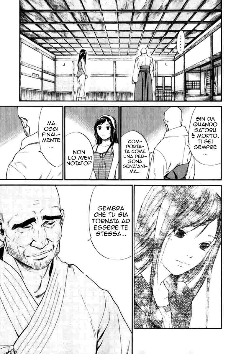 Read Alive Manga Online