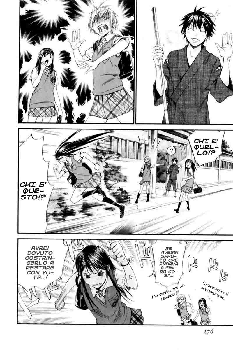 Read Alive Manga Online