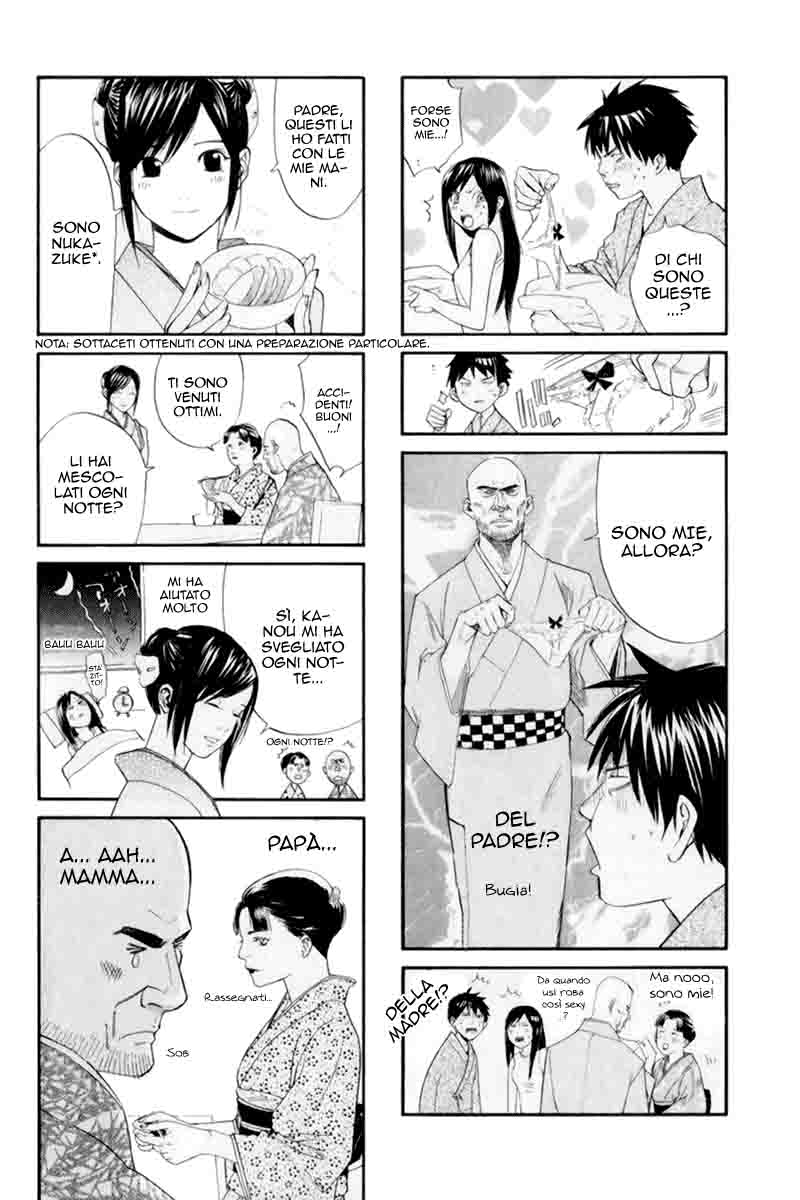 Read Alive Manga Online