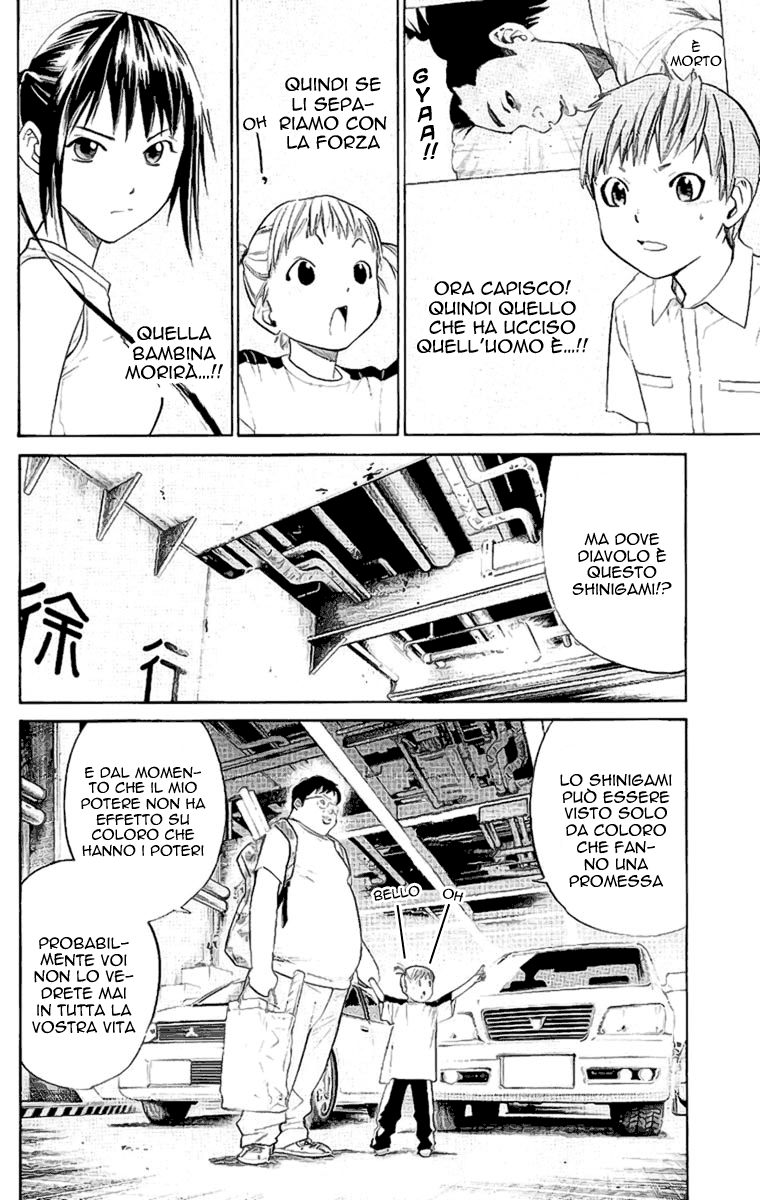 Read Alive Manga Online