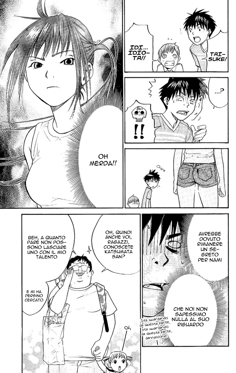 Read Alive Manga Online