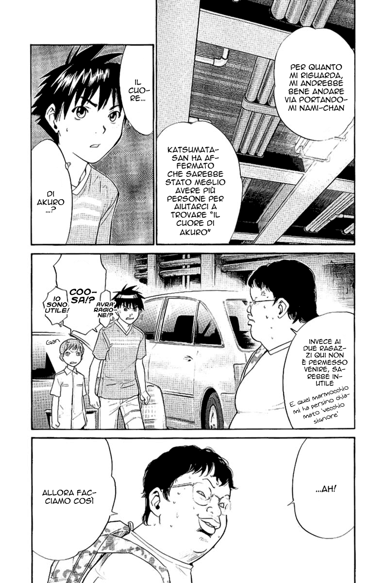 Read Alive Manga Online