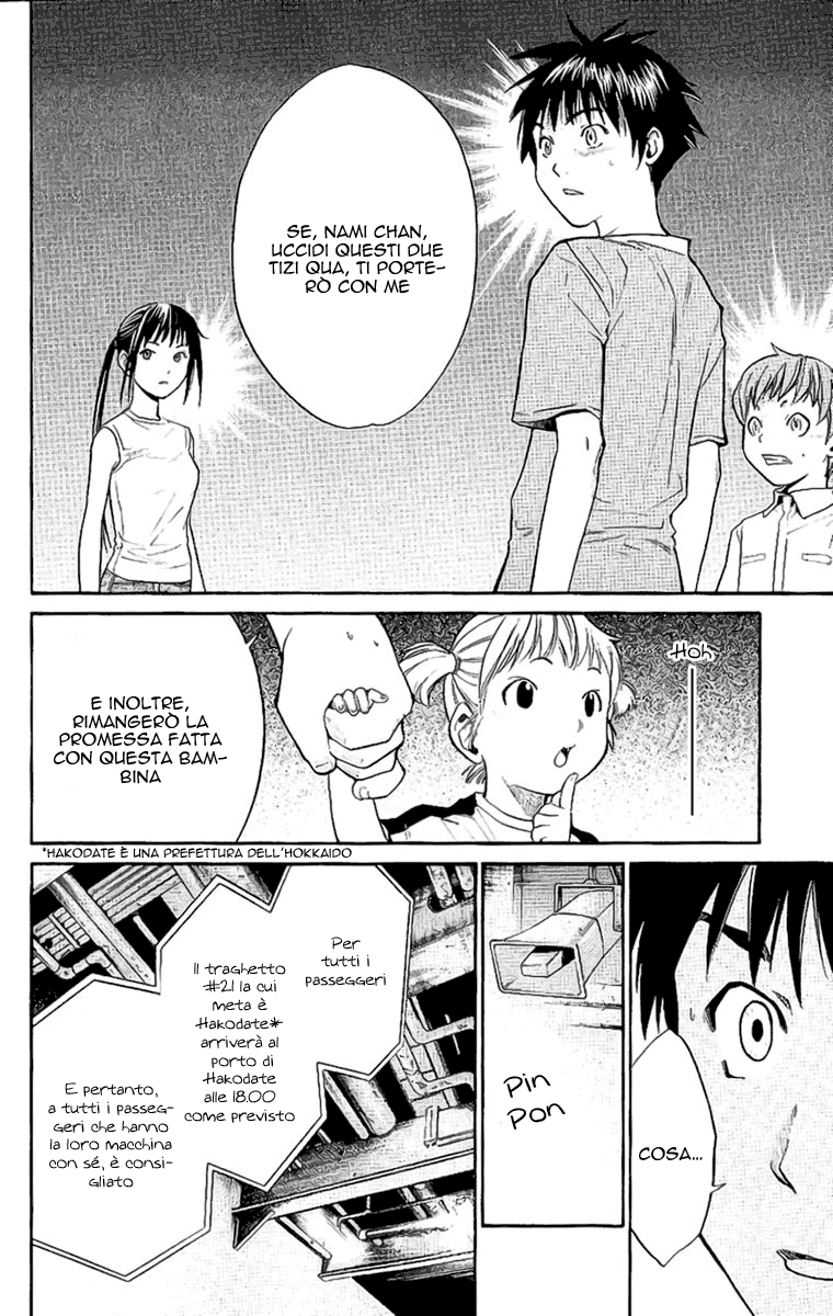 Read Alive Manga Online