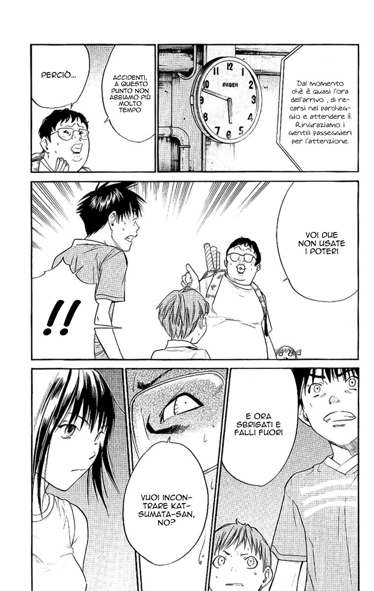 Read Alive Manga Online