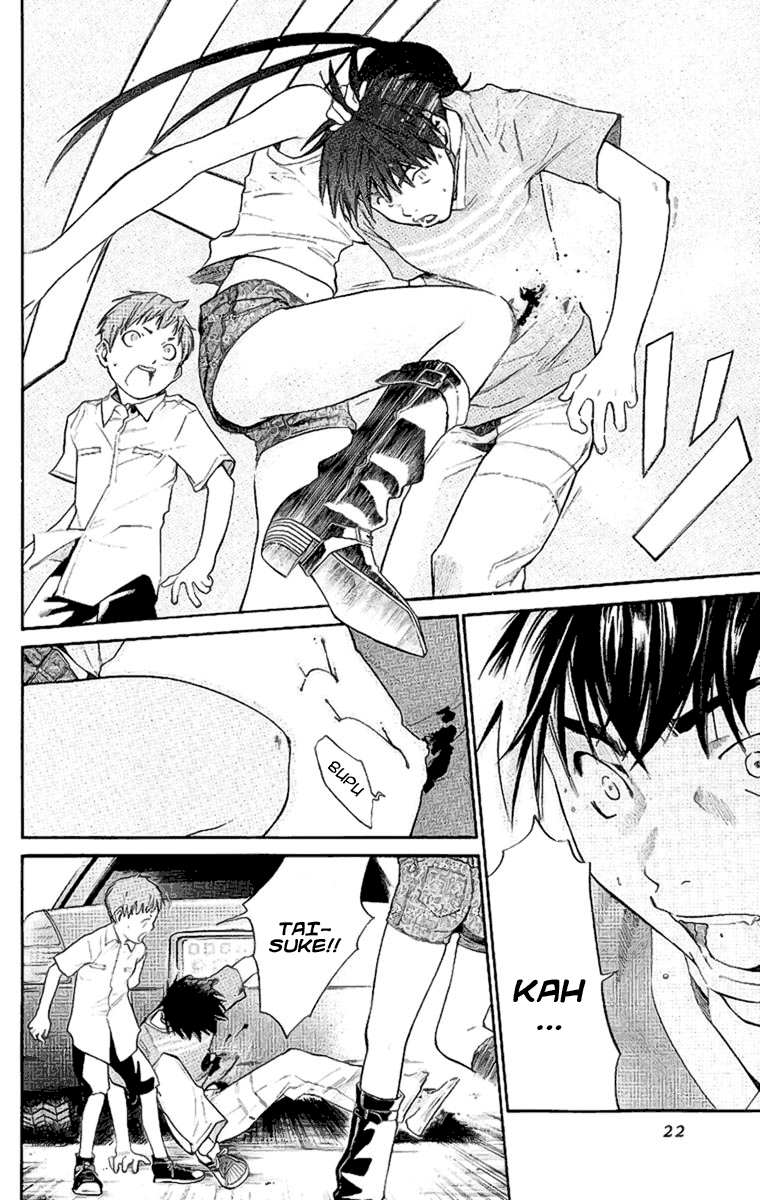 Read Alive Manga Online