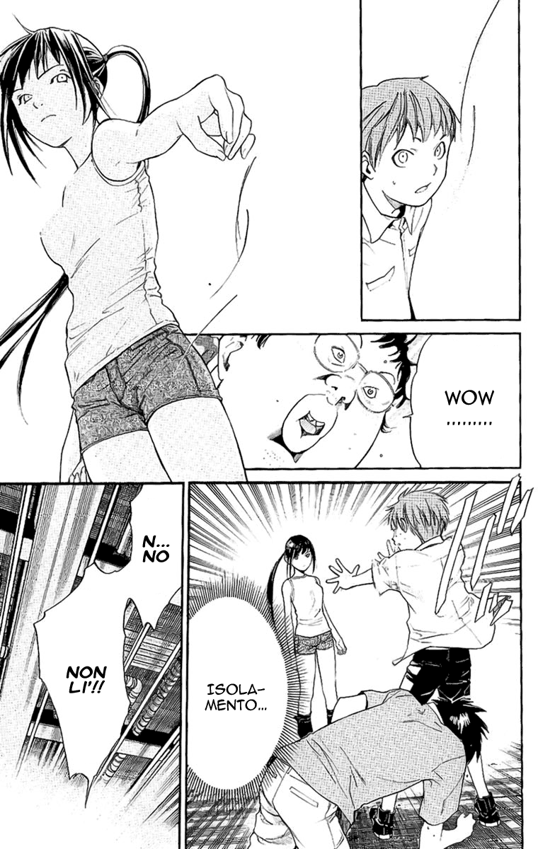 Read Alive Manga Online