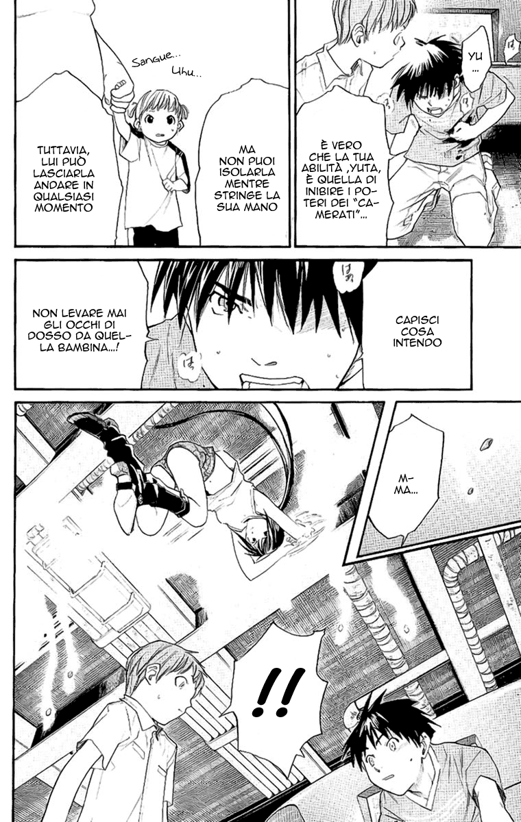 Read Alive Manga Online