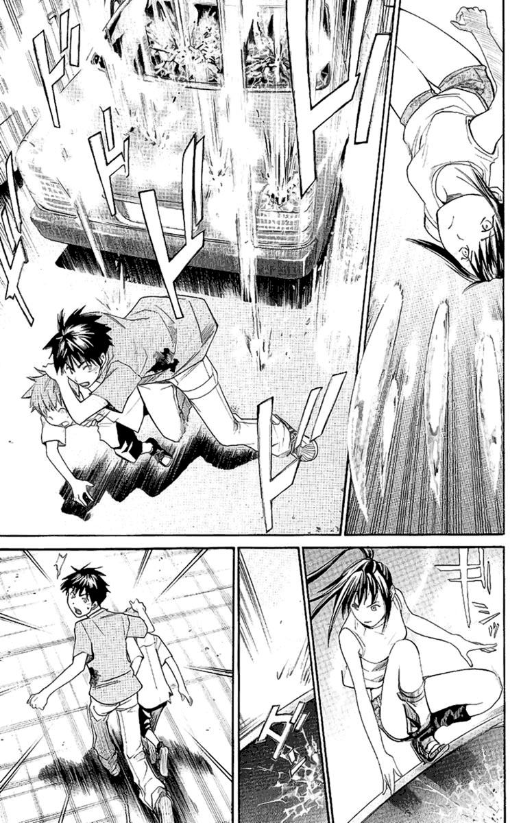 Read Alive Manga Online