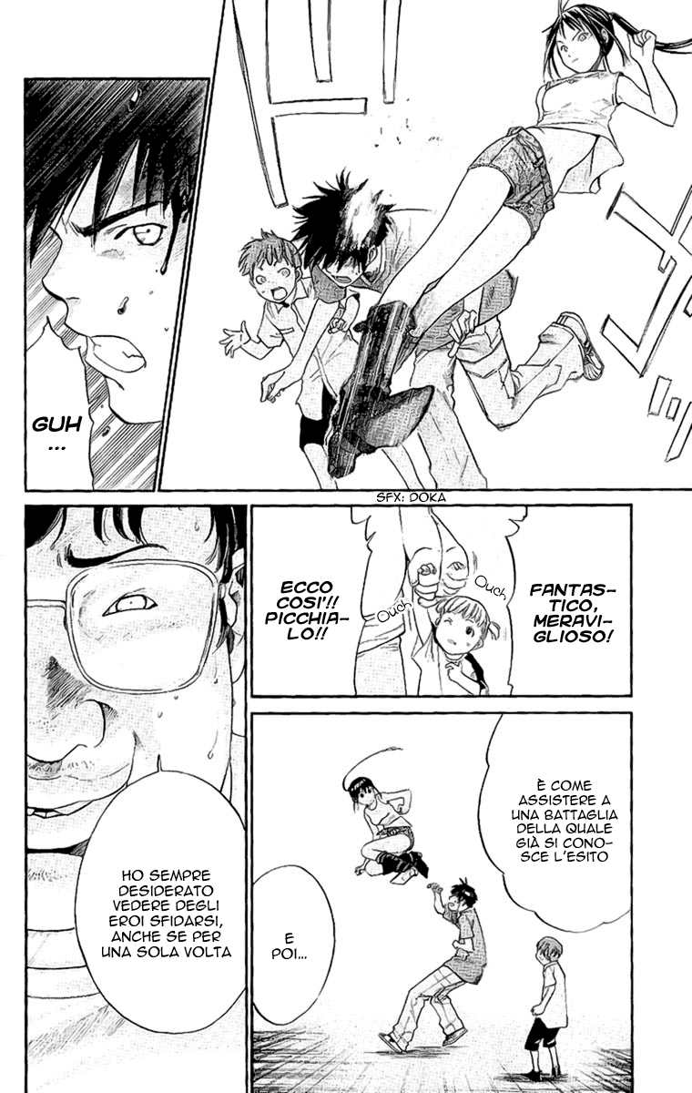 Read Alive Manga Online