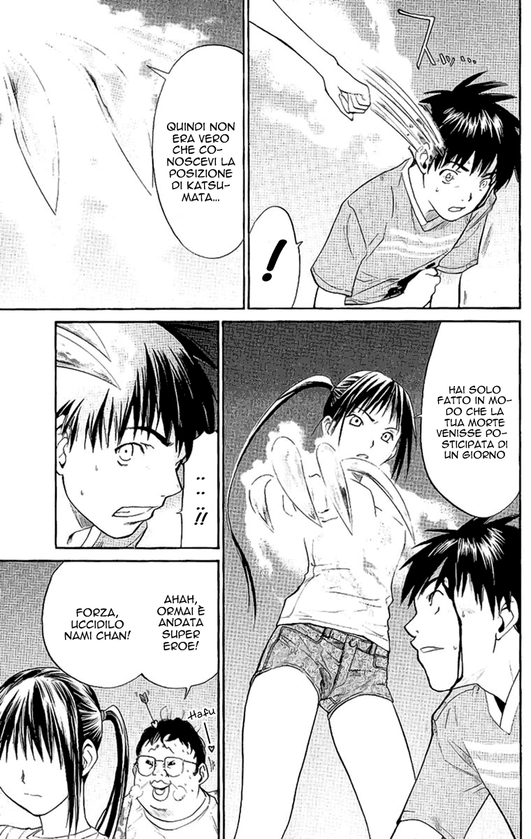 Read Alive Manga Online