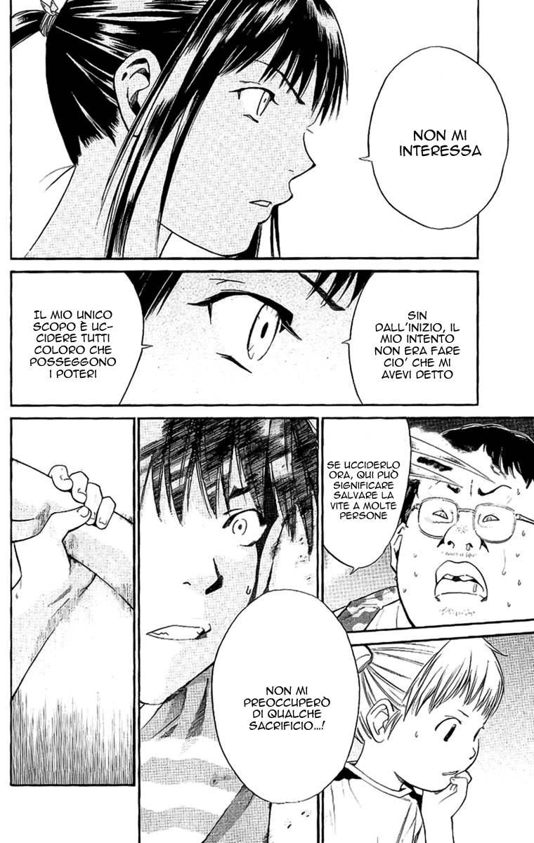 Read Alive Manga Online