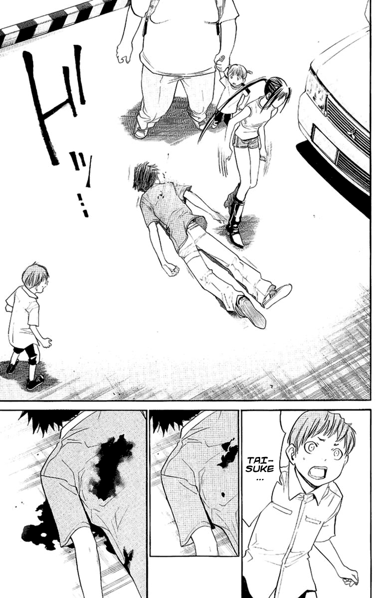 Read Alive Manga Online