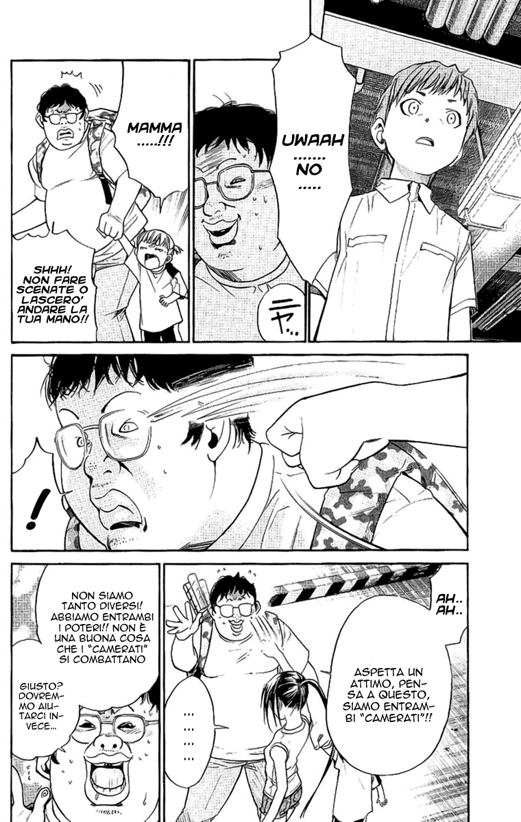 Read Alive Manga Online