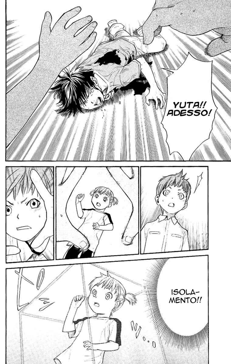 Read Alive Manga Online