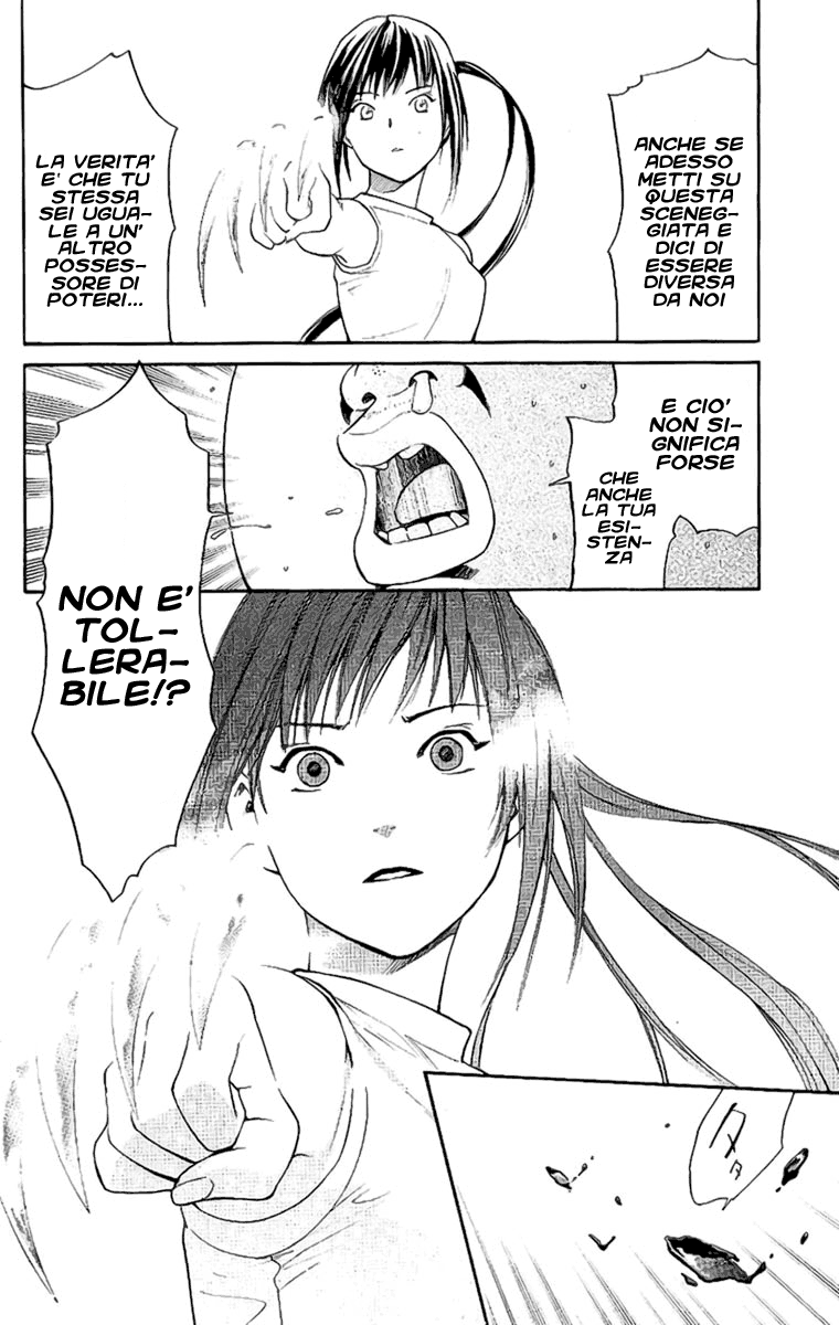 Read Alive Manga Online