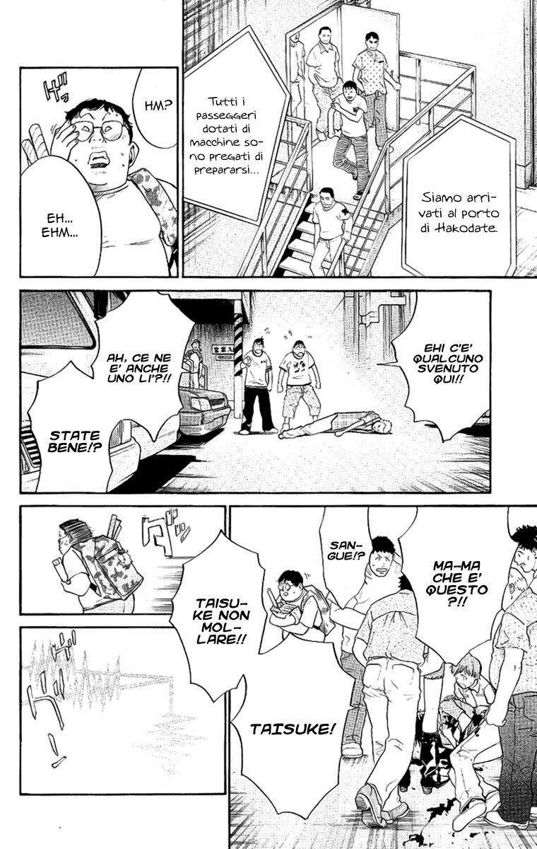 Read Alive Manga Online