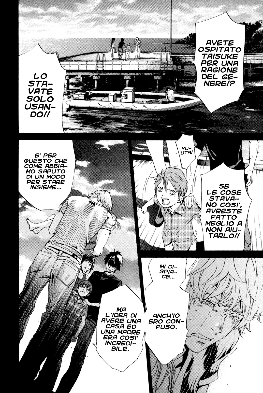 Read Alive Manga Online