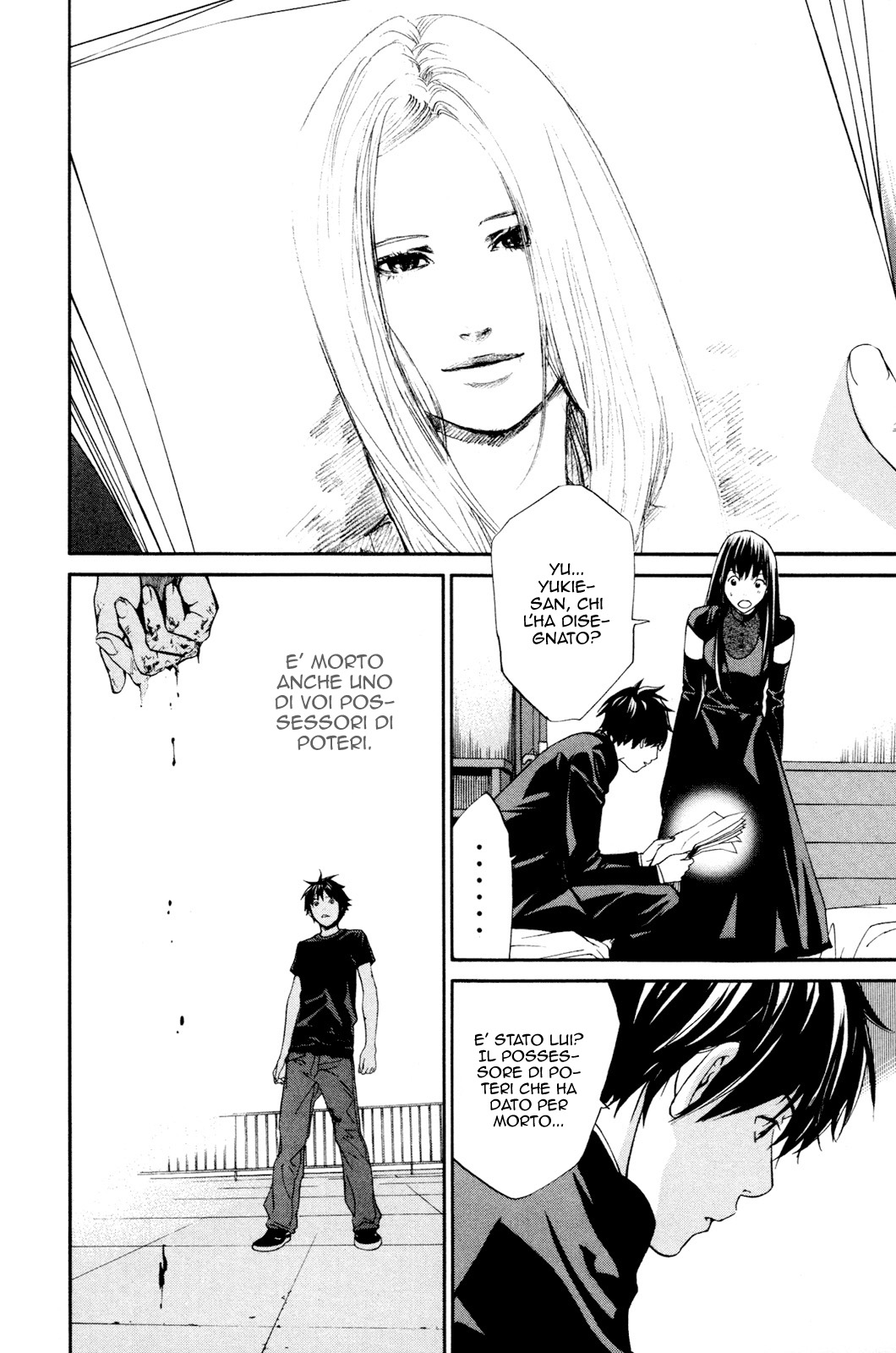 Read Alive Manga Online