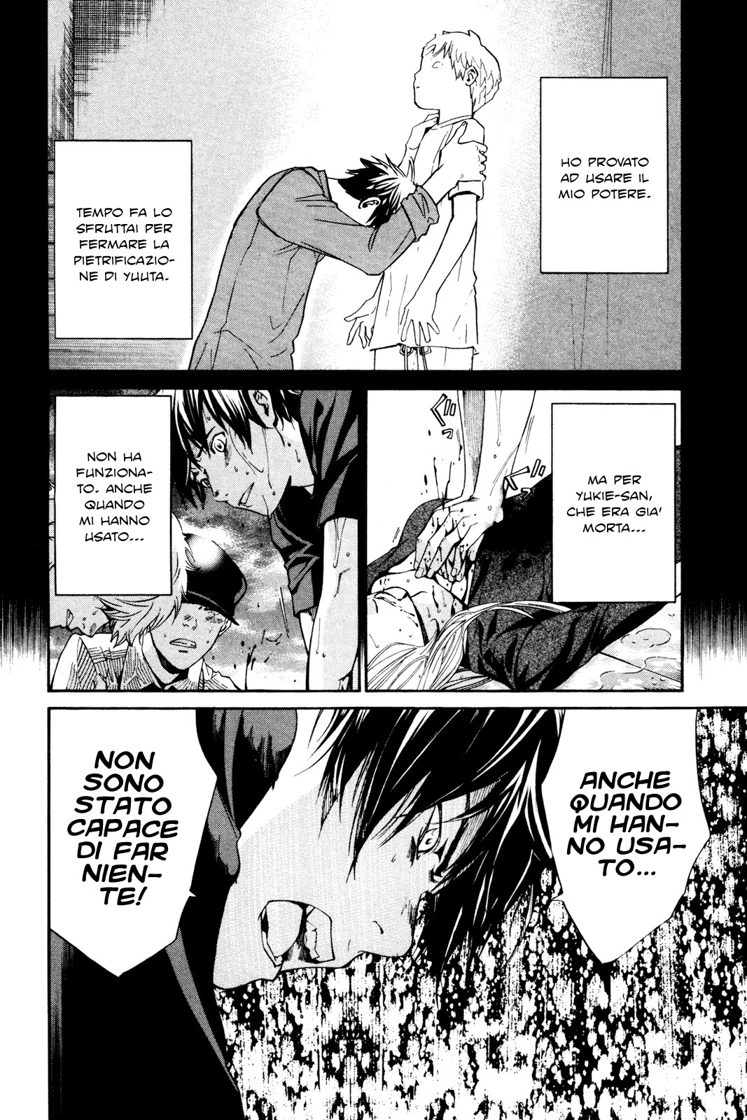 Read Alive Manga Online