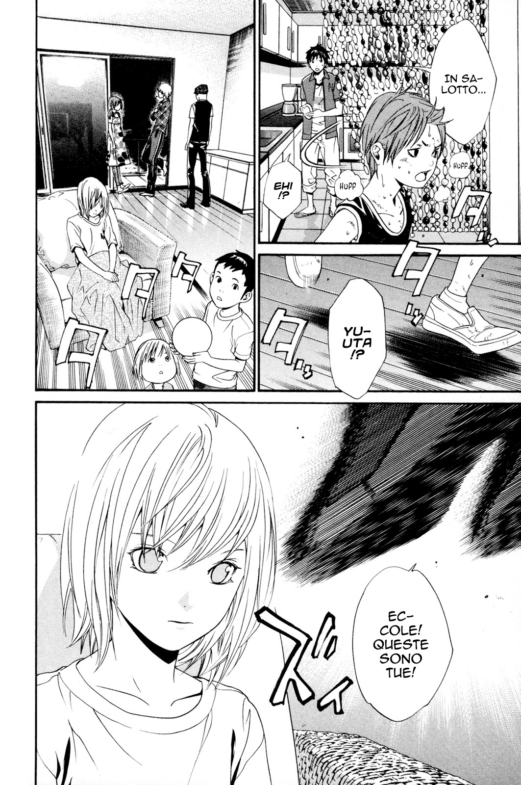 Read Alive Manga Online