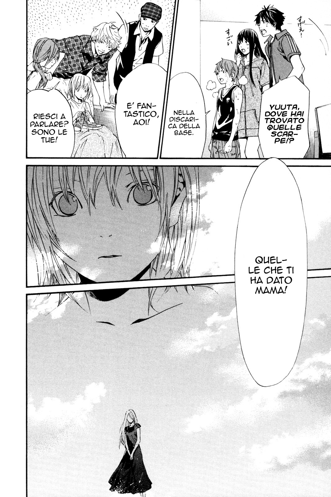 Read Alive Manga Online