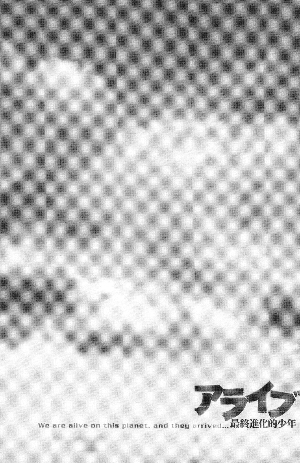 Read Alive Manga Online