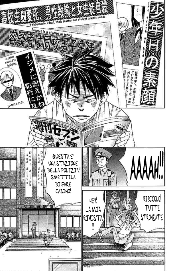 Read Alive Manga Online