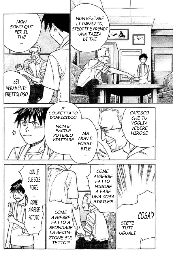 Read Alive Manga Online