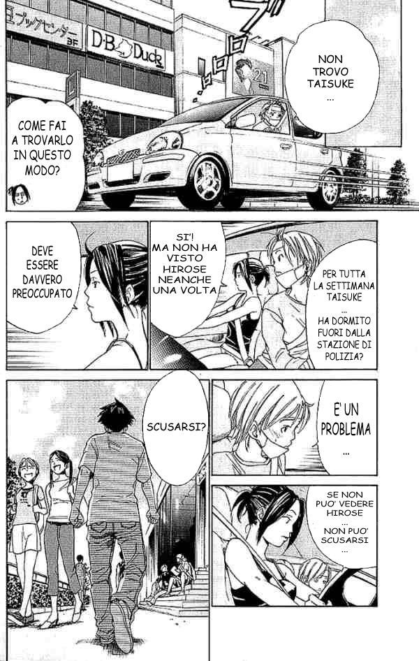 Read Alive Manga Online