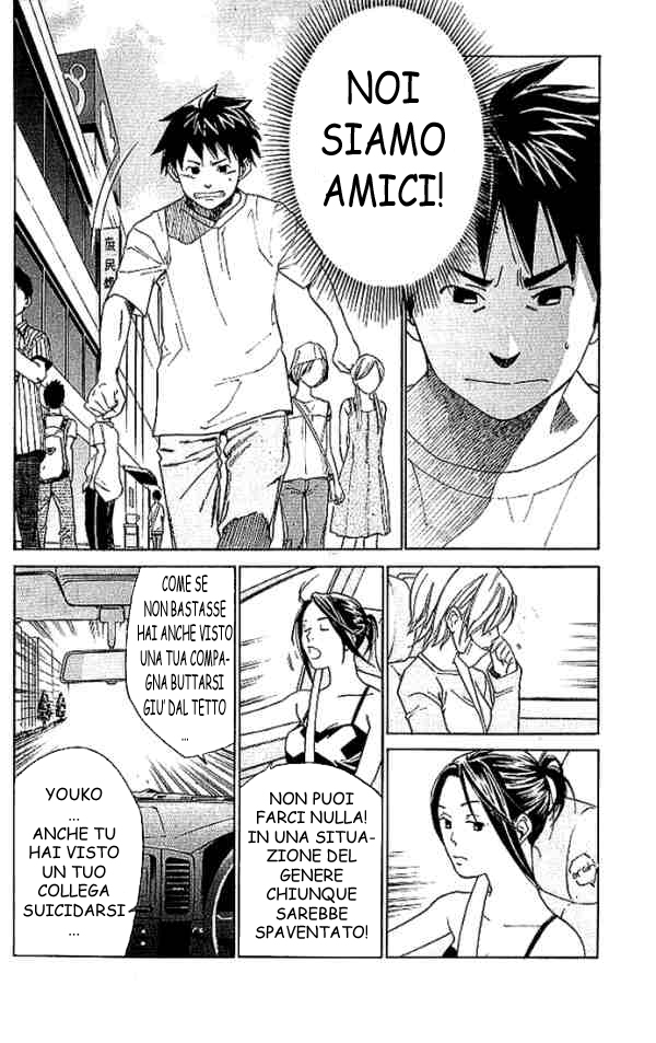 Read Alive Manga Online