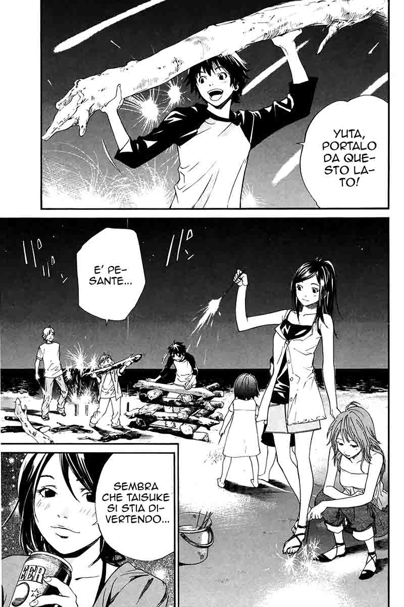 Read Alive Manga Online