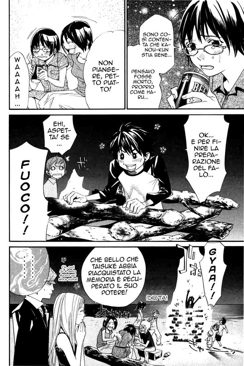 Read Alive Manga Online