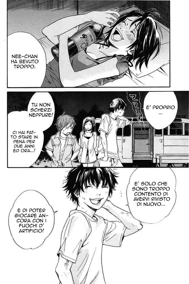 Read Alive Manga Online