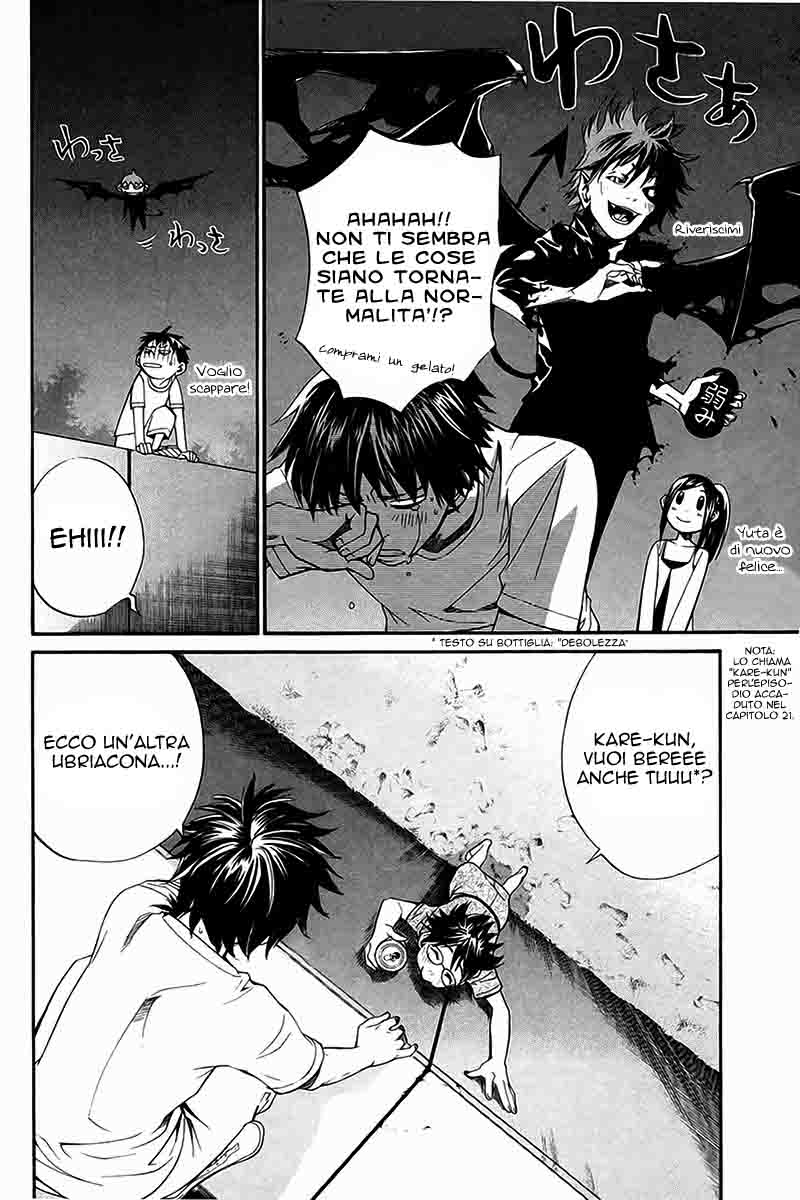 Read Alive Manga Online