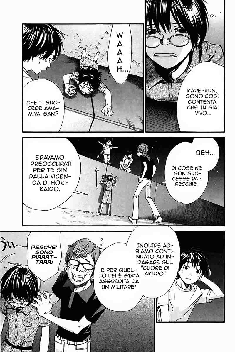 Read Alive Manga Online