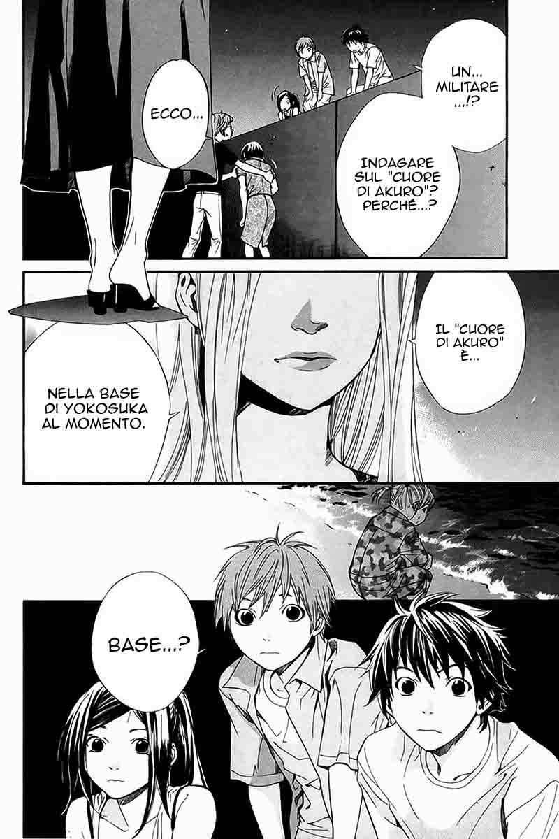 Read Alive Manga Online