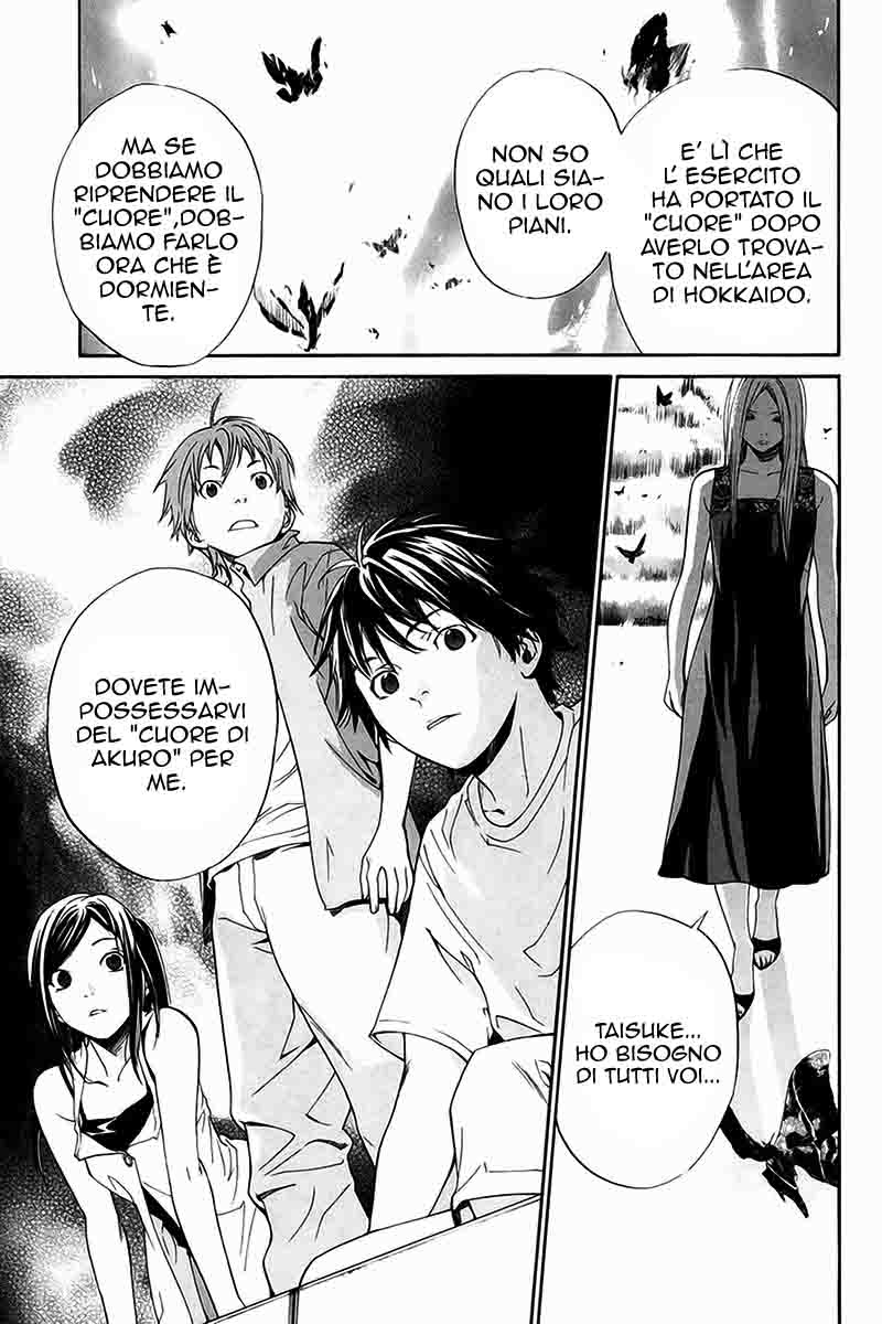 Read Alive Manga Online