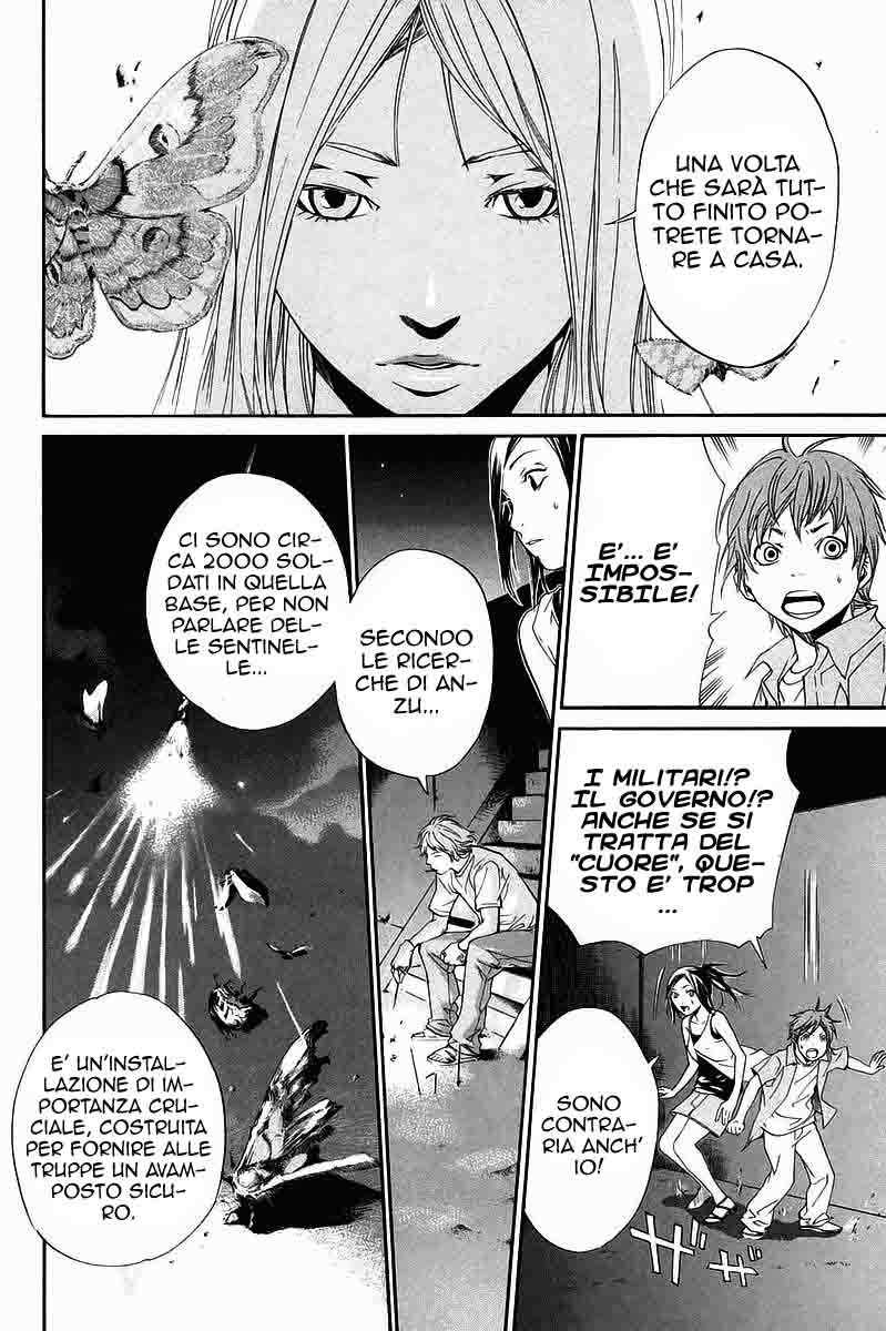 Read Alive Manga Online