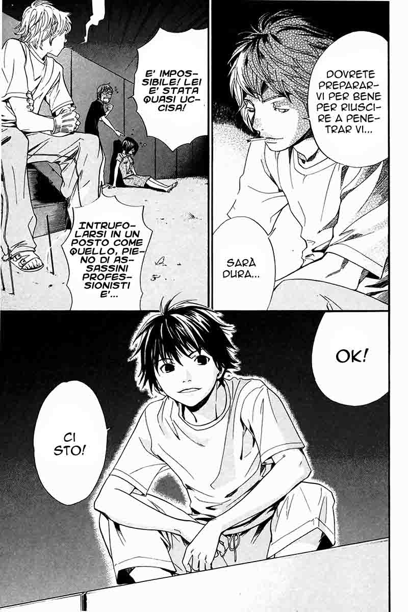 Read Alive Manga Online