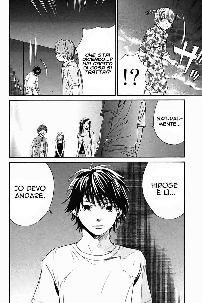 Read Alive Manga Online