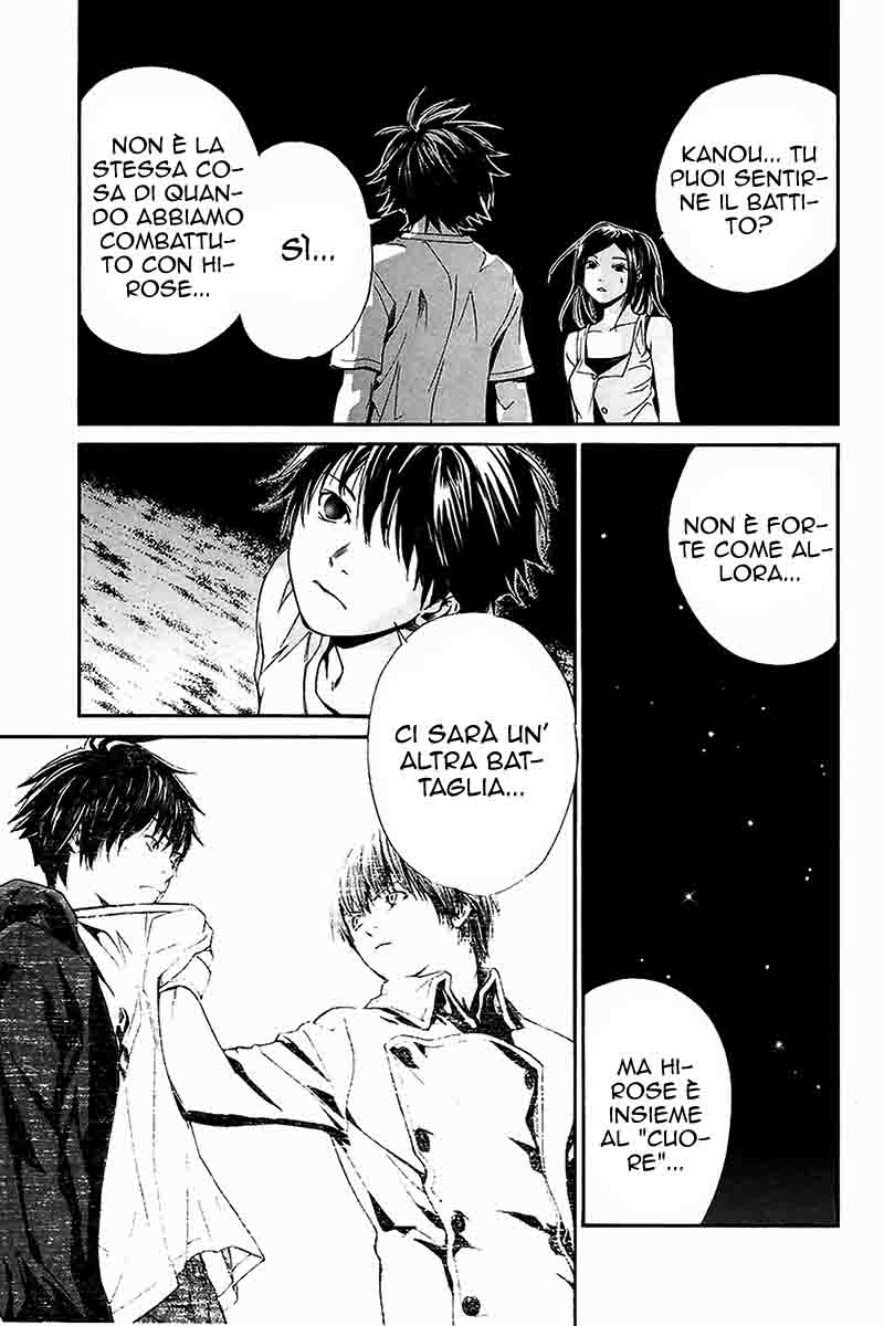 Read Alive Manga Online