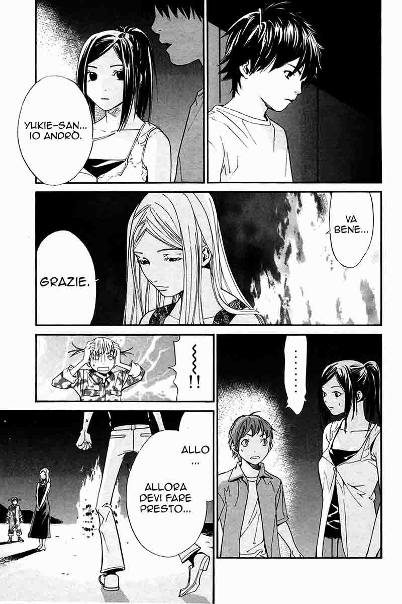 Read Alive Manga Online