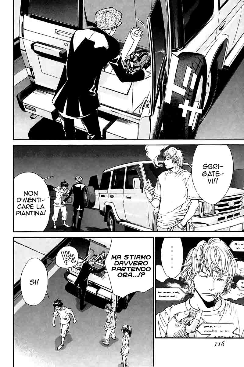 Read Alive Manga Online