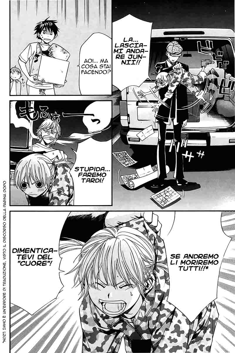 Read Alive Manga Online