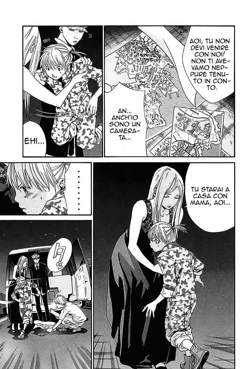 Read Alive Manga Online