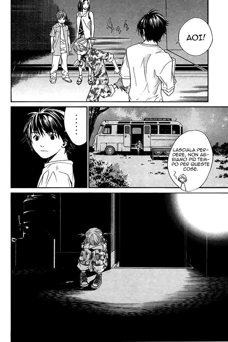 Read Alive Manga Online