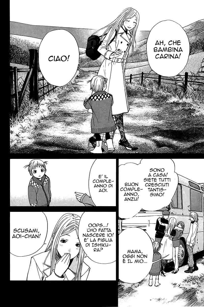 Read Alive Manga Online