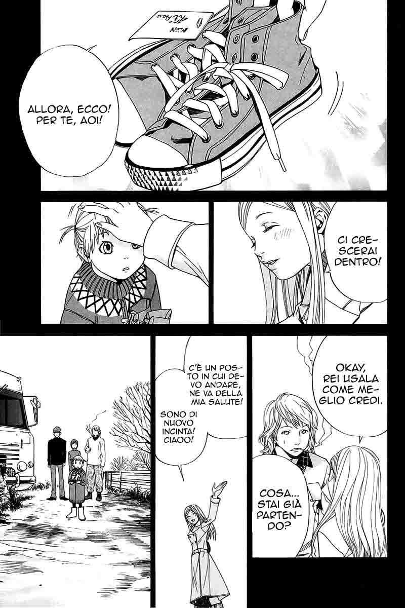 Read Alive Manga Online