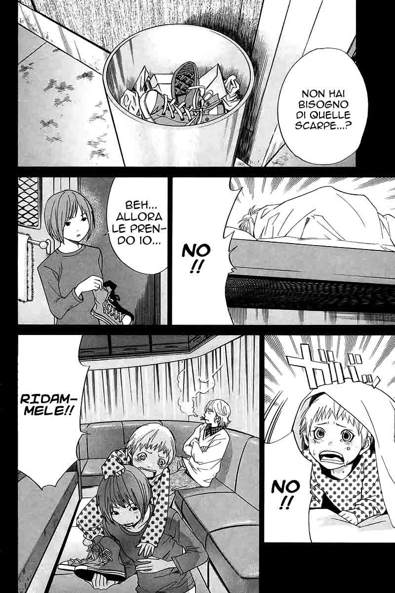 Read Alive Manga Online